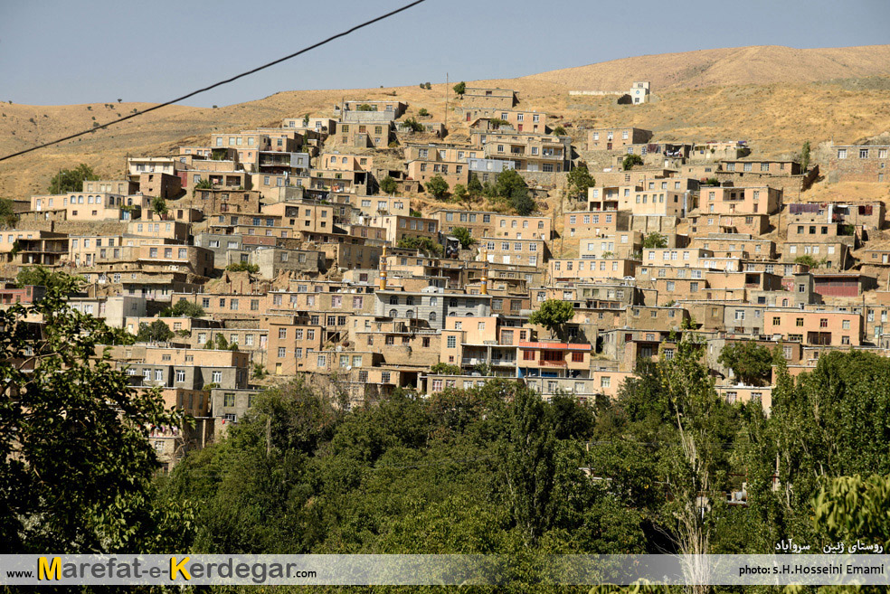 روستاهای پلکانی استان کردستان